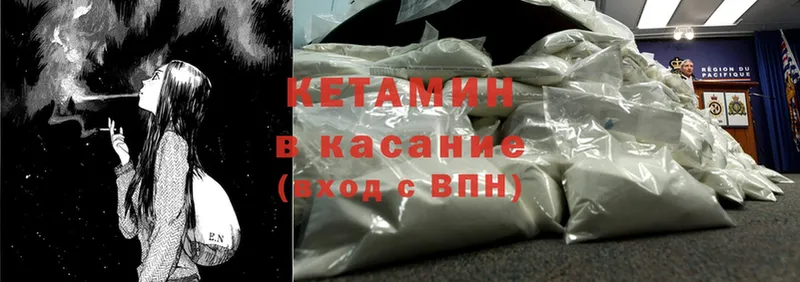 Кетамин ketamine  Каменск-Шахтинский 