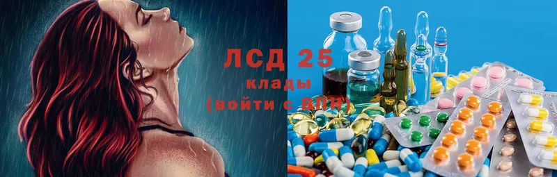 LSD-25 экстази кислота  Каменск-Шахтинский 