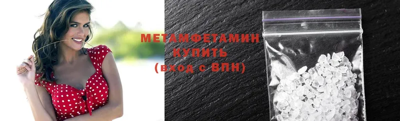 МЕТАМФЕТАМИН мет  Каменск-Шахтинский 